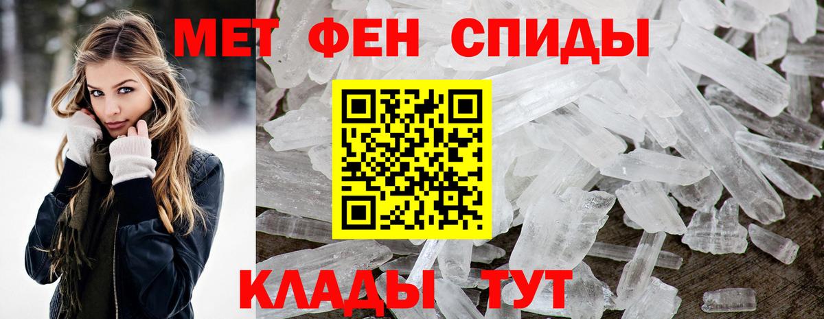 АМФЕТАМИН 98%  АМФЕТАМИН  Чистополь  Вход с VPN 