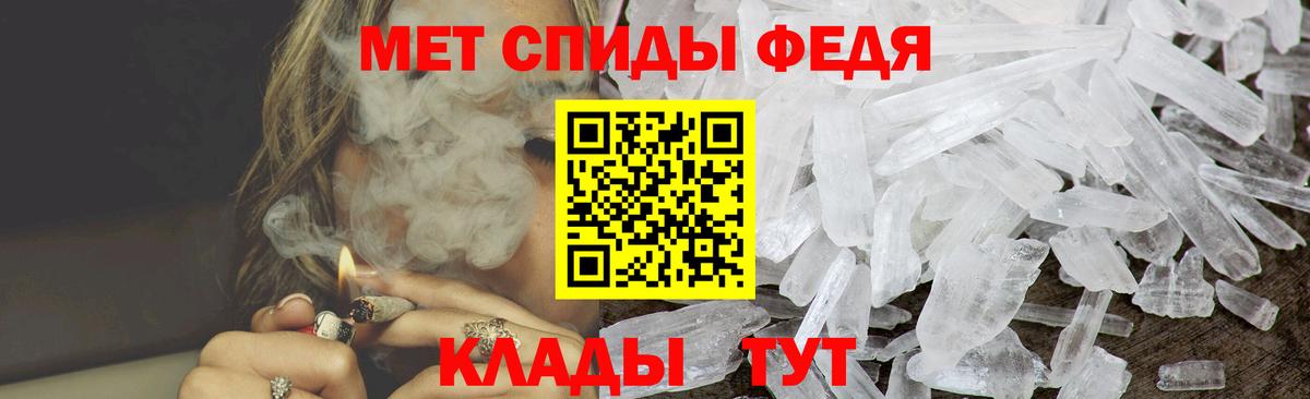 АМФ Розовый Чистополь