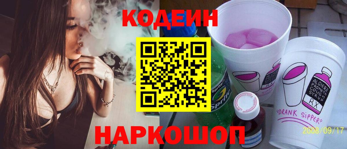 APVP СОЛЬ кристаллы  Вход с VPN  Чистополь  Cocaine  Cocaine  ГАШИШ  Мефедрон кристаллы  ГАШ  Марихуана 