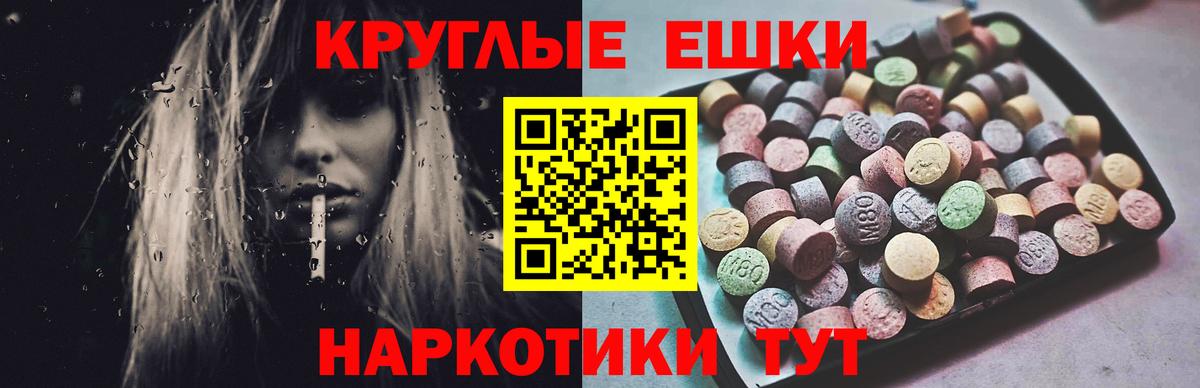 Экстази Punisher Чистополь