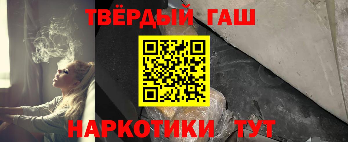 Гашиш Ice-O-Lator Чистополь