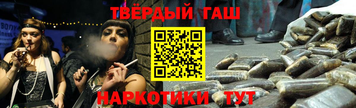 Гашиш Изолятор  Вход с VPN  ГАШИШ  Чистополь  ГАШ hashish 