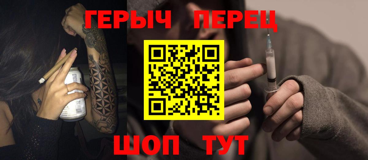 ГЕРОИН хмурый  Вход с VPN  Чистополь 