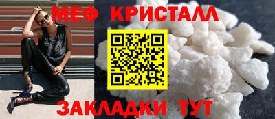 ГАЛЛЮЦИНОГЕННЫЕ ГРИБЫ Севастополь