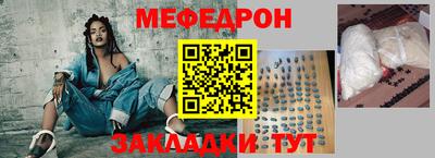 ГАЛЛЮЦИНОГЕННЫЕ ГРИБЫ Севастополь