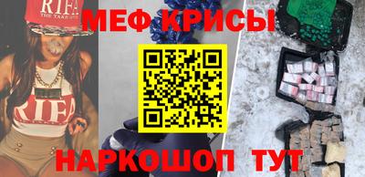 метамфетамин Сланцы