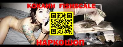 ГАЛЛЮЦИНОГЕННЫЕ ГРИБЫ Севастополь