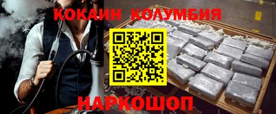 ГАЛЛЮЦИНОГЕННЫЕ ГРИБЫ Севастополь