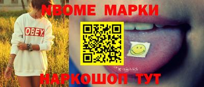 ГАЛЛЮЦИНОГЕННЫЕ ГРИБЫ Севастополь