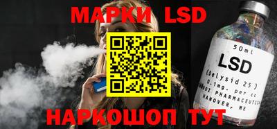 метамфетамин Сланцы