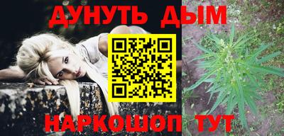 ГАЛЛЮЦИНОГЕННЫЕ ГРИБЫ Севастополь