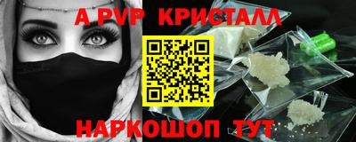 mdpv Северобайкальск