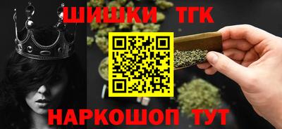 ГАЛЛЮЦИНОГЕННЫЕ ГРИБЫ Севастополь