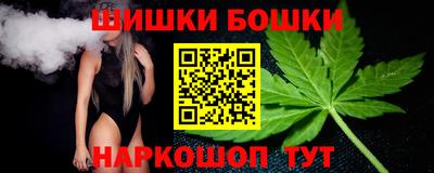 ГАЛЛЮЦИНОГЕННЫЕ ГРИБЫ Севастополь