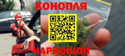 ГАЛЛЮЦИНОГЕННЫЕ ГРИБЫ Севастополь