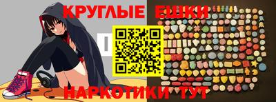 ГАЛЛЮЦИНОГЕННЫЕ ГРИБЫ Севастополь