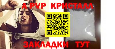 прущий лед Славгород