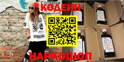 ГАЛЛЮЦИНОГЕННЫЕ ГРИБЫ Севастополь