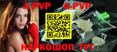 ГАЛЛЮЦИНОГЕННЫЕ ГРИБЫ Севастополь