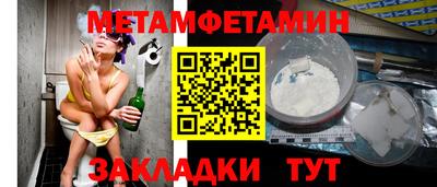 ГАЛЛЮЦИНОГЕННЫЕ ГРИБЫ Севастополь