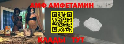 прущий лед Славянск-на-Кубани