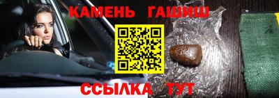 прущий лед Славгород