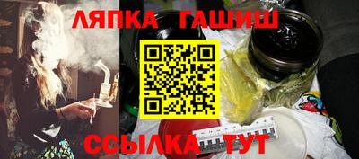 прущий лед Славянск-на-Кубани