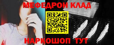 ГАЛЛЮЦИНОГЕННЫЕ ГРИБЫ Севастополь