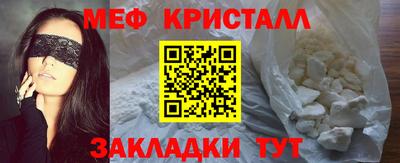 mdpv Северобайкальск