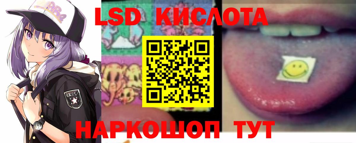 LSD-25 экстази  гидра сайт  Вход с VPN  Чистополь  LSD-25 экстази ecstasy  Лсд 25 экстази ecstasy 