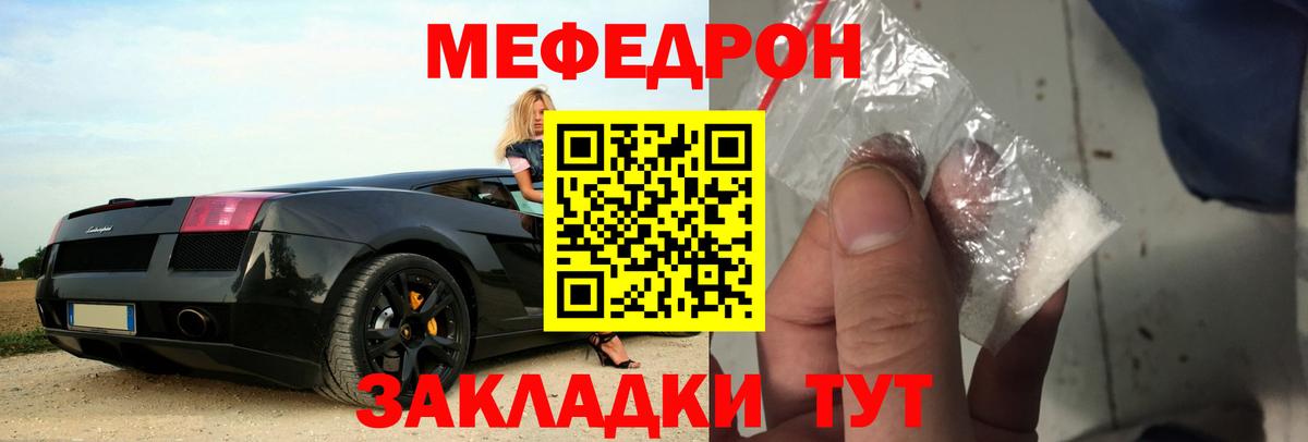 МЯУ-МЯУ мука  Вход с VPN  Чистополь 