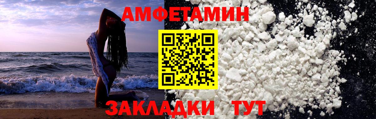 Первитин мет Чистополь