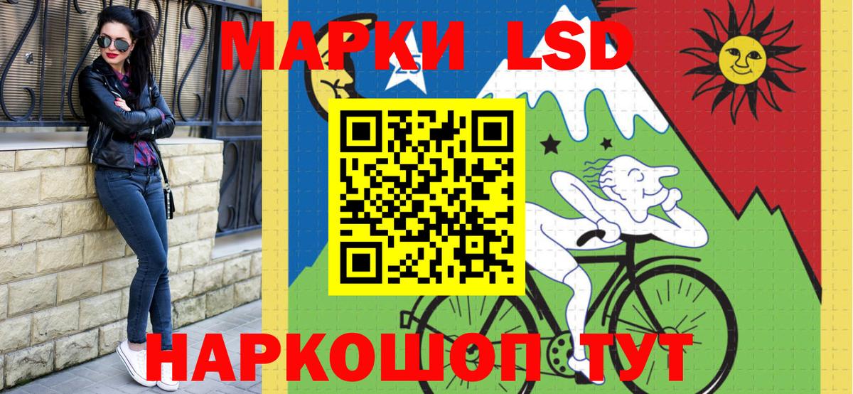 хочу   Марки NBOMe 1500мкг  Вход с VPN  Чистополь 