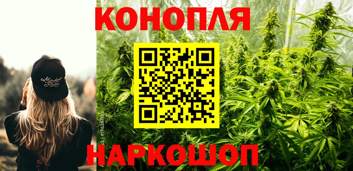 Конопля конопля  Марихуана VHQ  Марихуана LSD WEED  Вход с VPN  Канабис THC 21%  Чистополь 