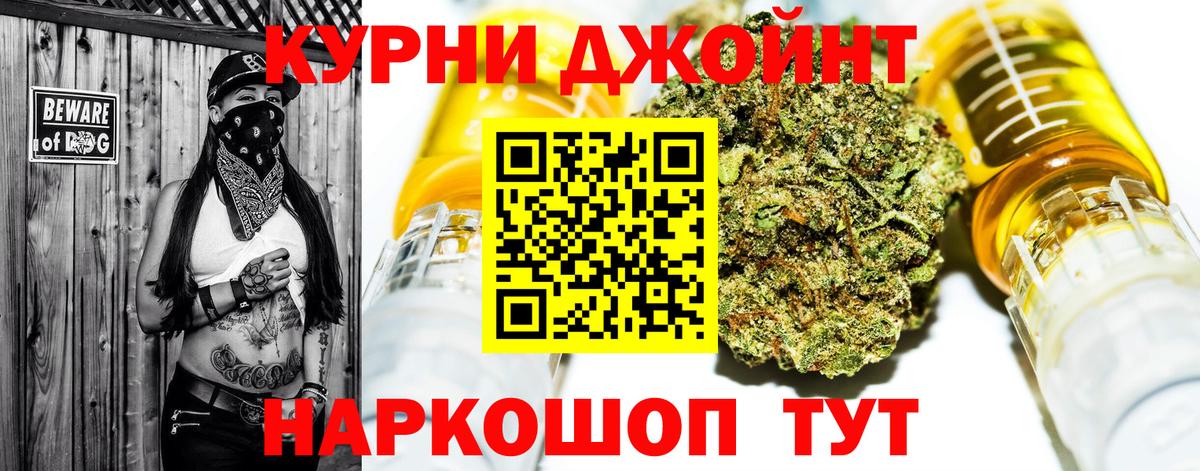 Бошки Шишки ГИДРОПОН Чистополь